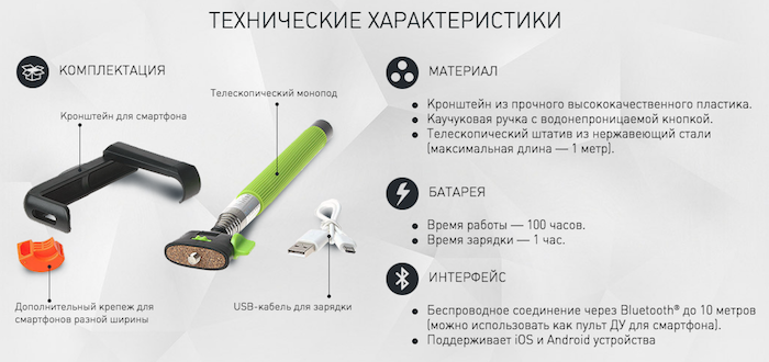 Купити монопод для селфі|Селфі стик Z07-5 Bluetooth за найвигіднішою ціною!